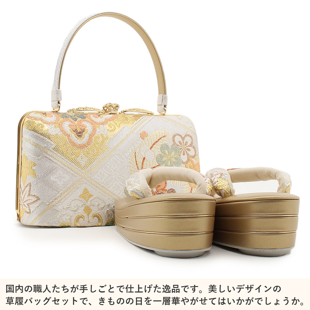 礼装用草履バッグ