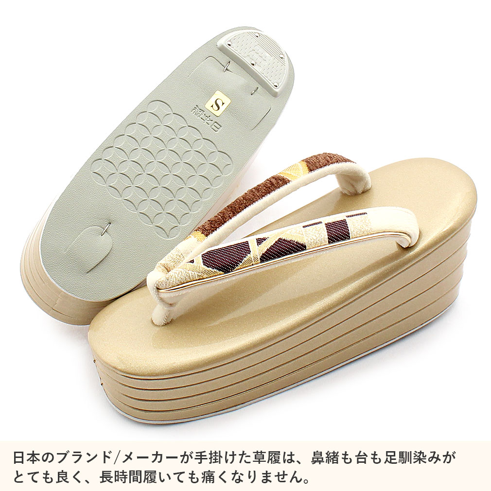 prima草履バッグセット