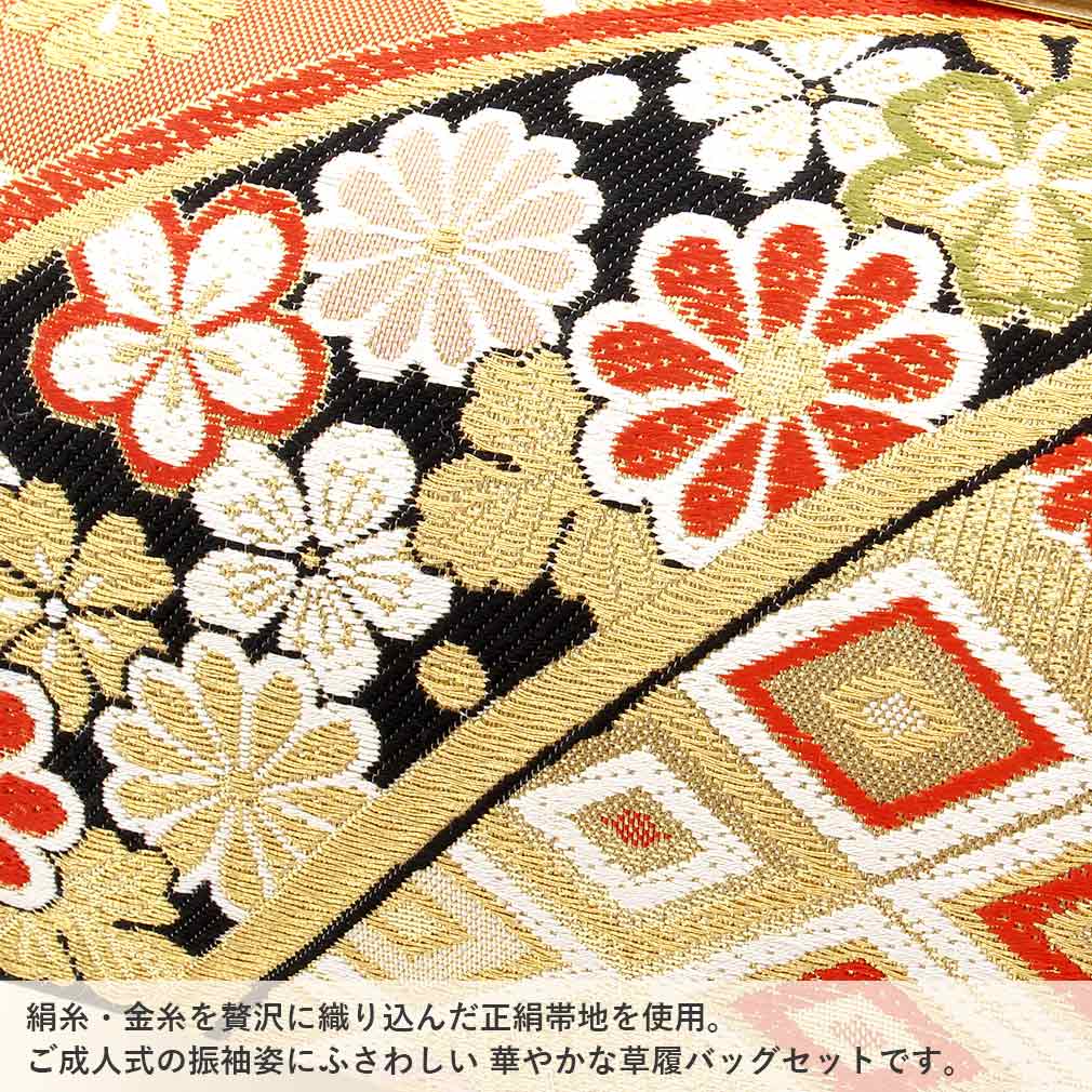 prima草履バッグセット