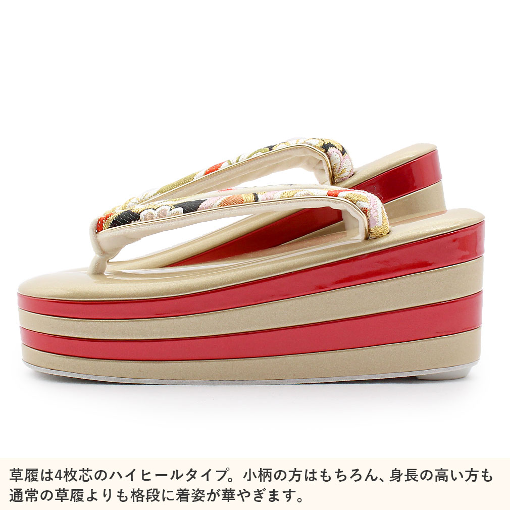 prima草履バッグセット