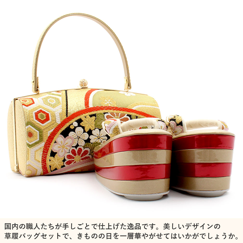 prima草履バッグセット