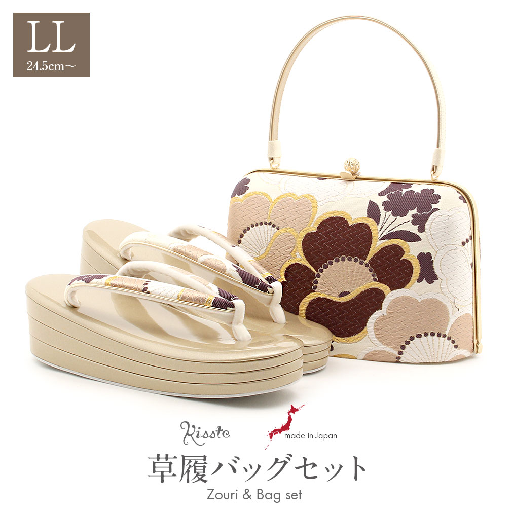 prima草履バッグセット