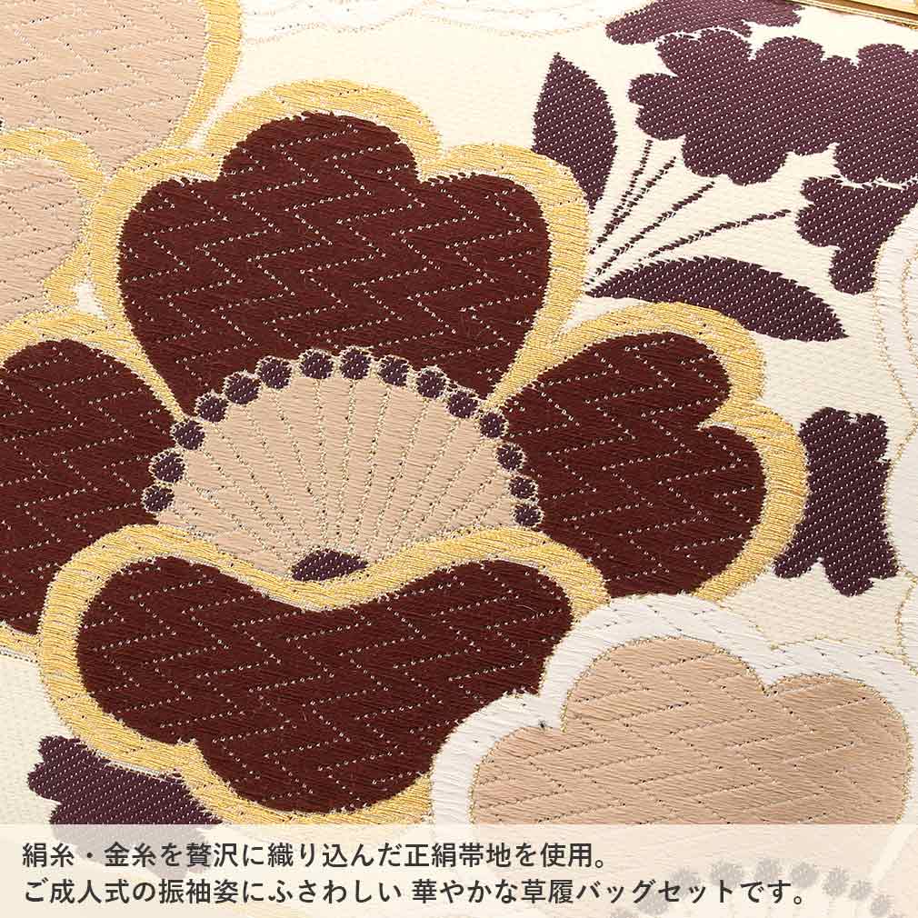 prima草履バッグセット