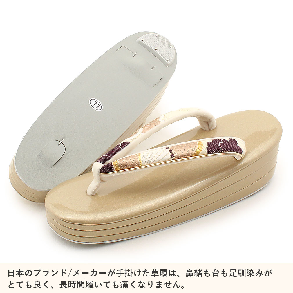 prima草履バッグセット