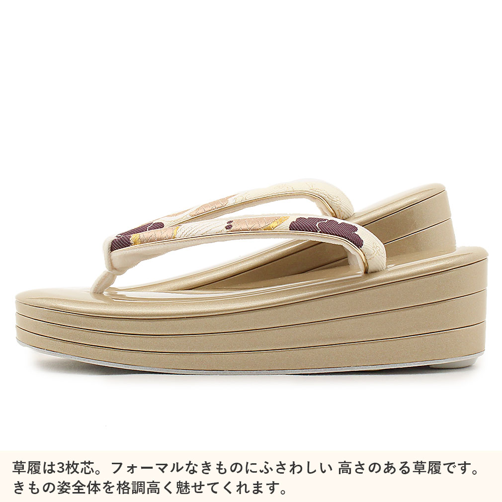 prima草履バッグセット