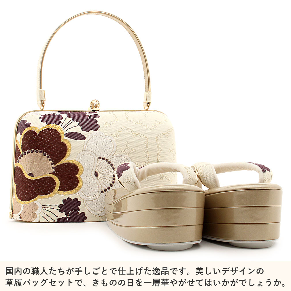 prima草履バッグセット
