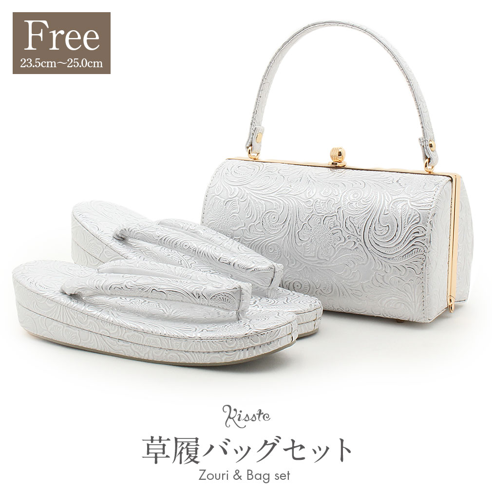 Kisste（キステ） 草履バッグセット 成人式 振袖 L フリーサイズ