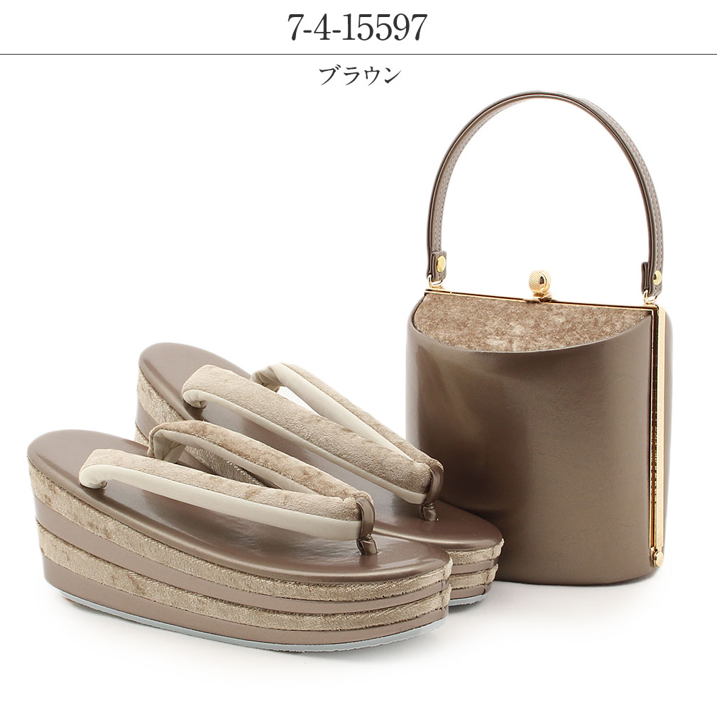 Kisste（キステ） 振袖 草履 バッグ セット 成人式 草履バッグセット