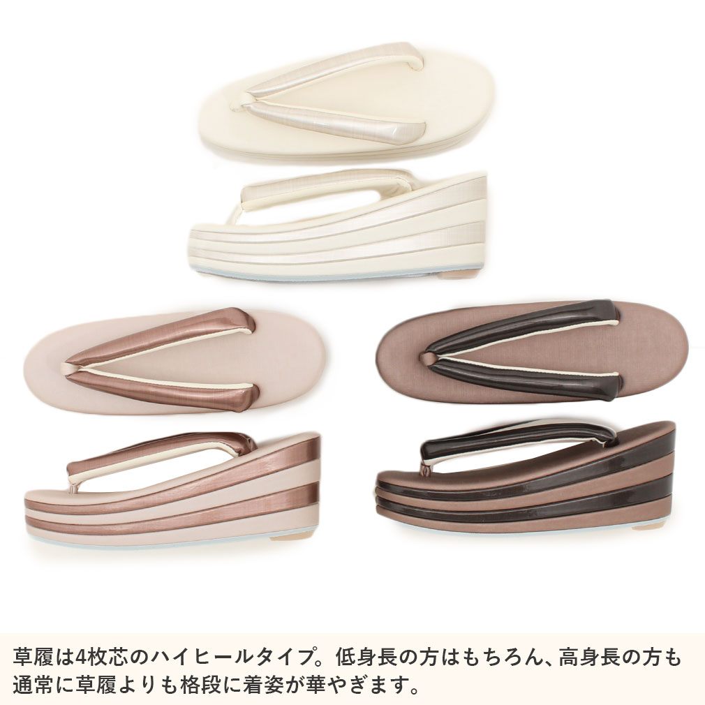 成人式 振袖 草履 バッグ 草履バッグセット 草履 セット フリーサイズ Lサイズ 日本製 彩小径 