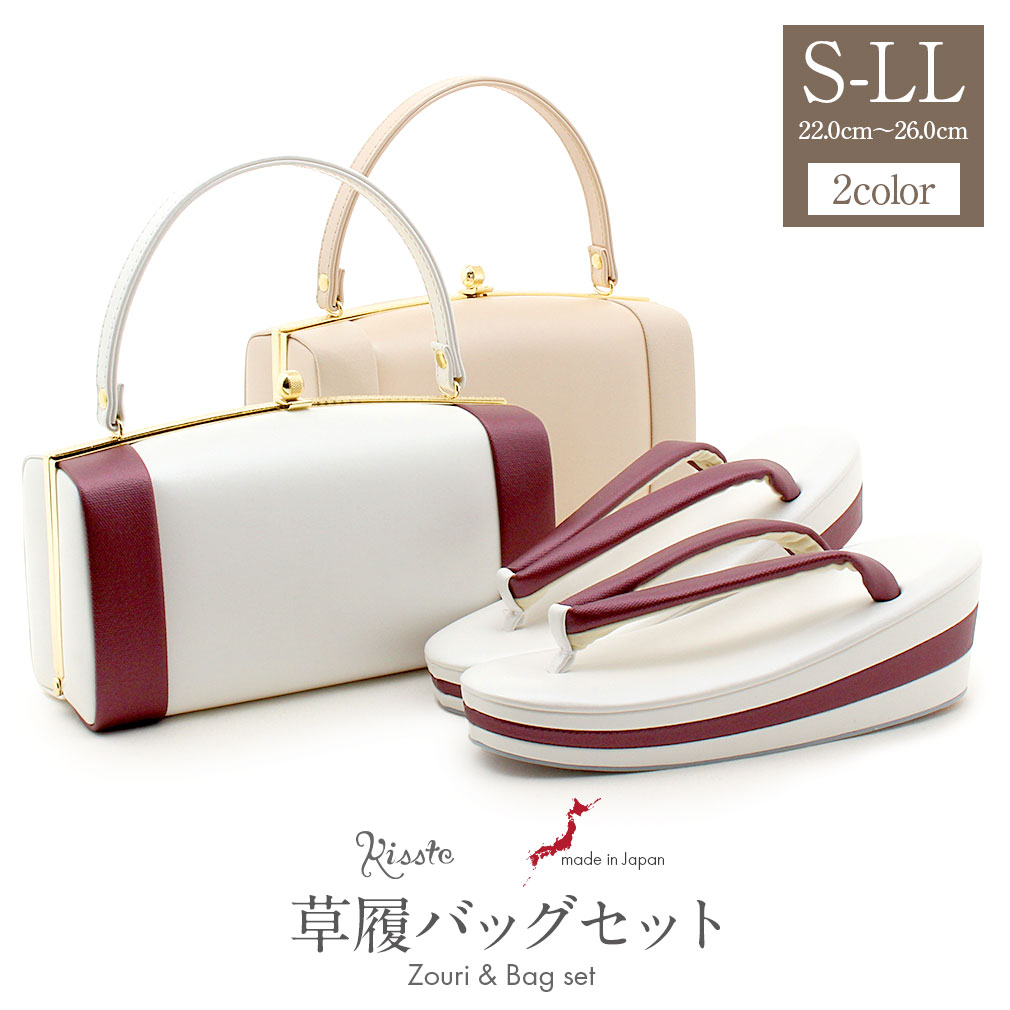 Kisste（キステ） 成人式 草履バッグセット 厚底 S フリー LL SALE