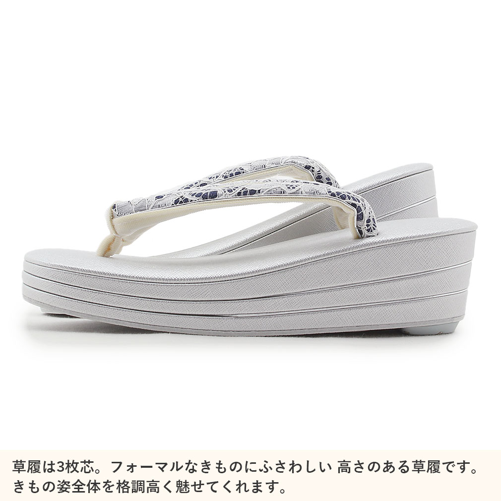 黒留袖 草履 バッグセット 草履バッグセット 草履 バッグ セット 留袖 訪問着 世美庵 Mサイズ 濃紺 白 銀  日本製 レース ラインストーン 和洋兼用