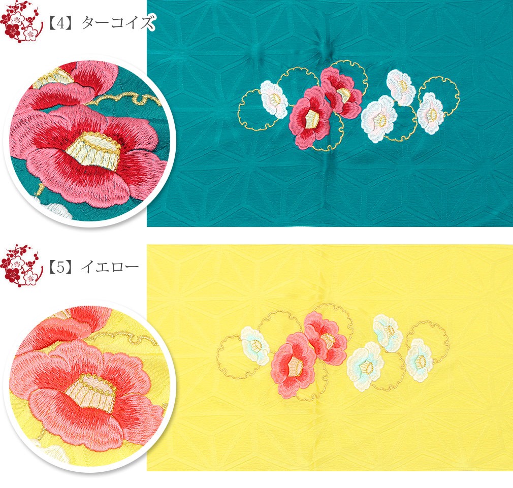 Kisste 帯揚げ 振袖 成人式 振袖帯揚げ 振袖用 振袖用帯揚げ 刺 Kisste 帯揚げ 振袖 成人式 振袖帯揚げ 振袖用 振袖用帯揚げ 刺