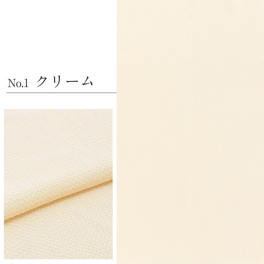 振袖用帯揚げ