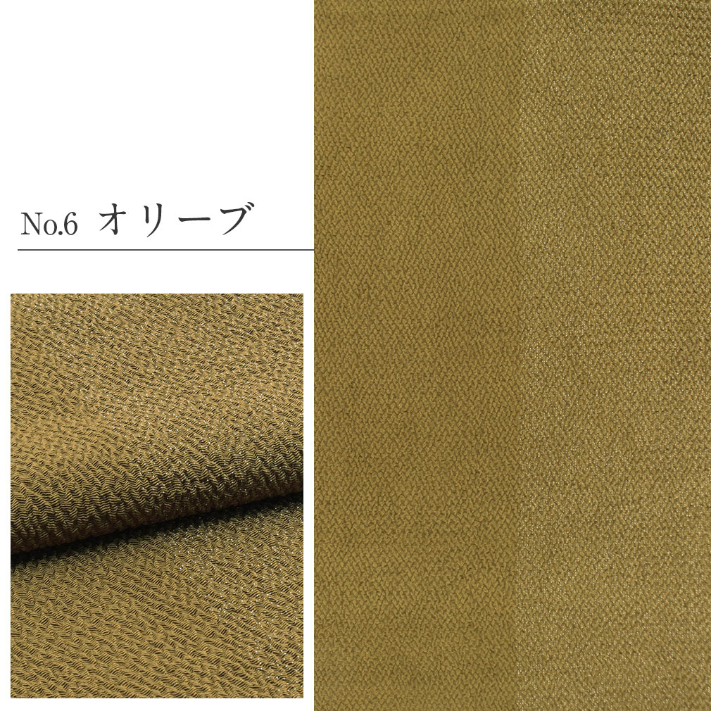 振袖用帯揚げ