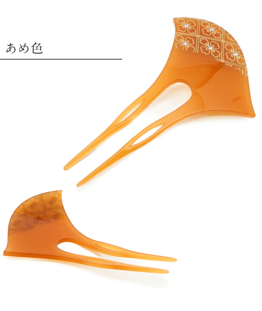 Amazon.co.jp: 本べっ甲 かんざし 二本挿し 飴色鼈甲に唐草模様の透かし ヘア アクセサリー 桐箱入 和 髪飾り 黒留袖 和装 着物  フォーマルな髪型 : ビューティー