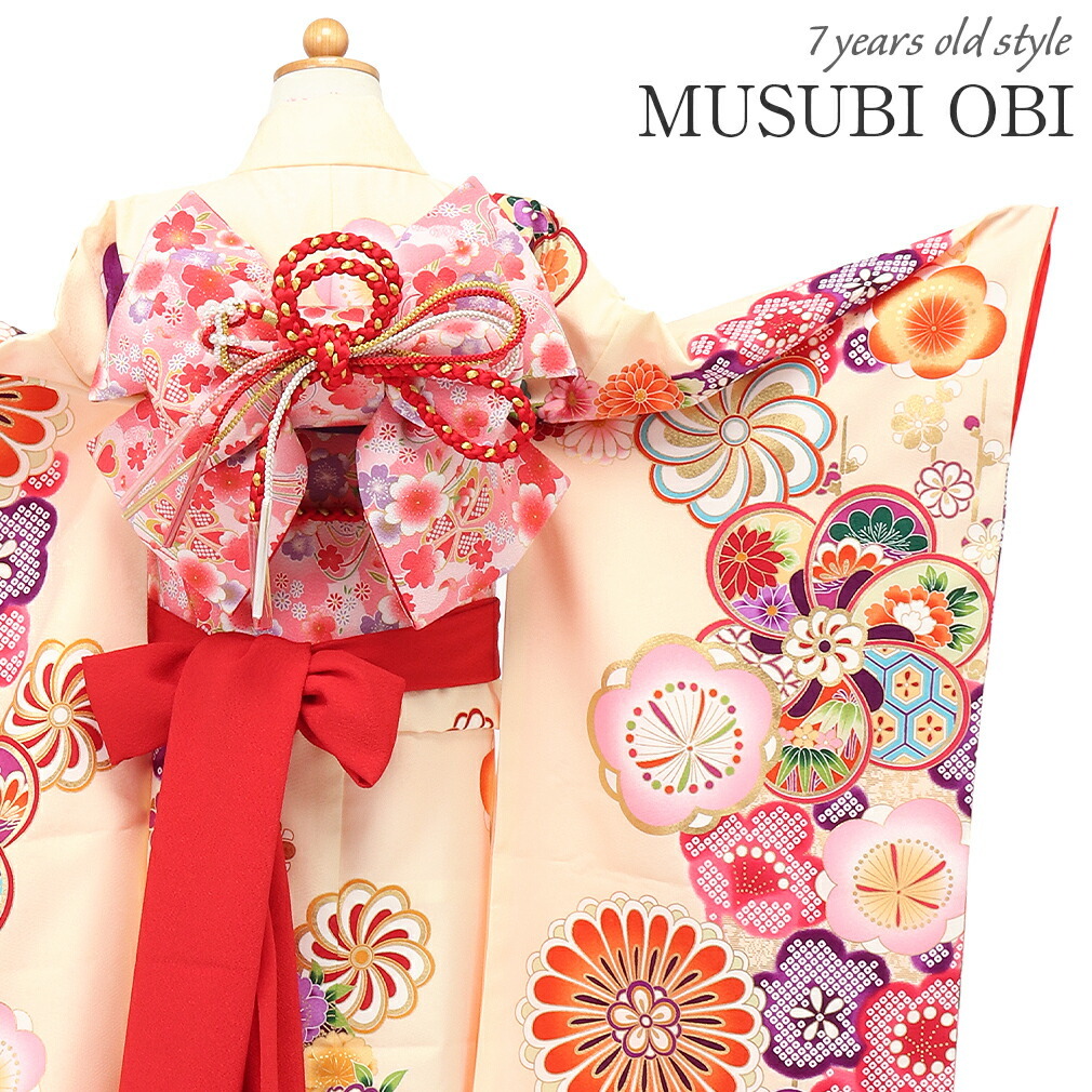 七五三　作り帯