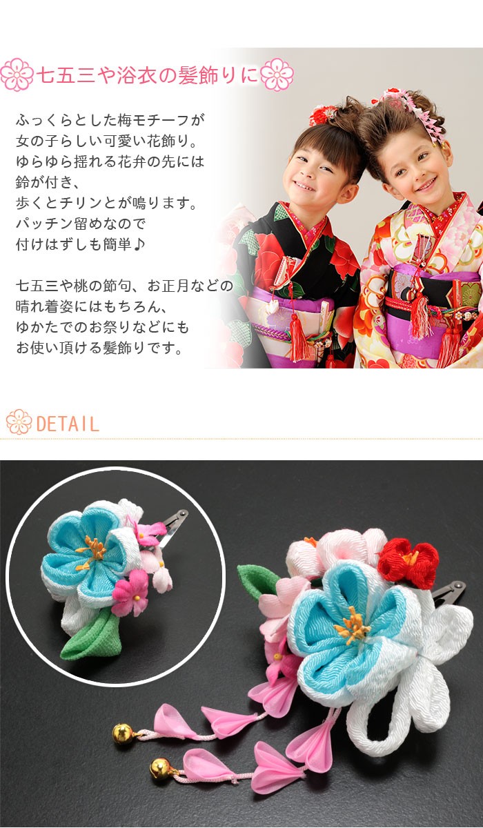 七五三　３歳着物　7点セット　髪飾りプレゼント付き 楽天市場】【レンタル】 七五三 7歳 女の子 【往復 送料無料
