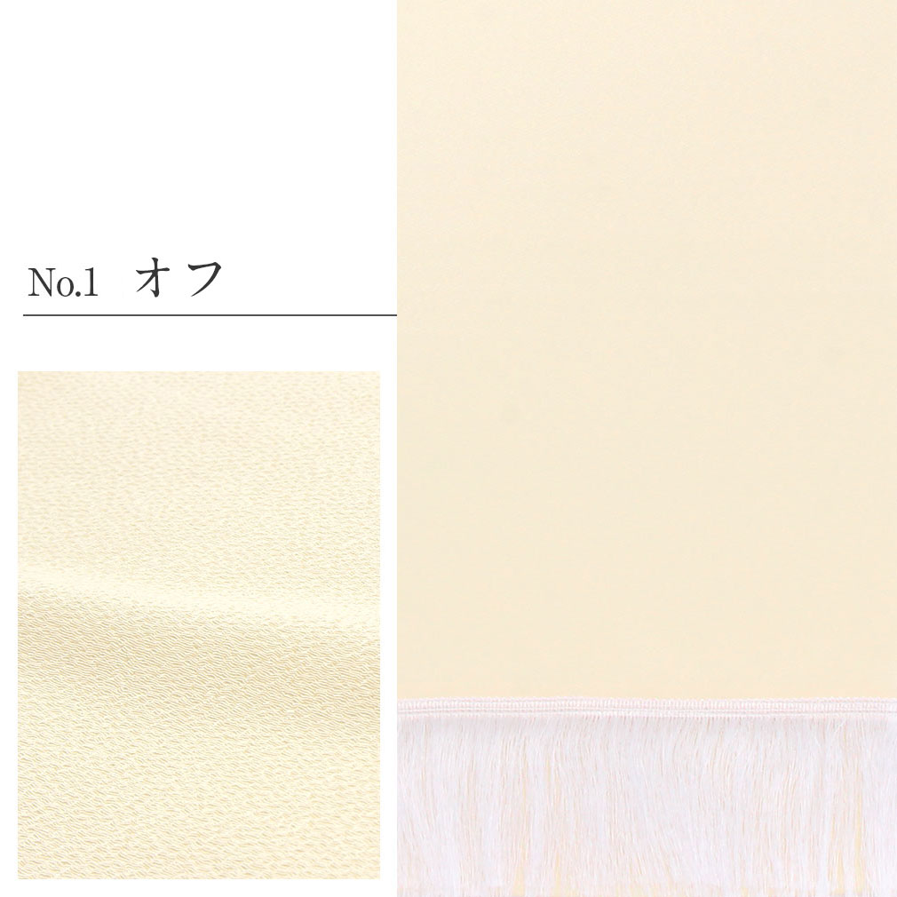 七五三しごき