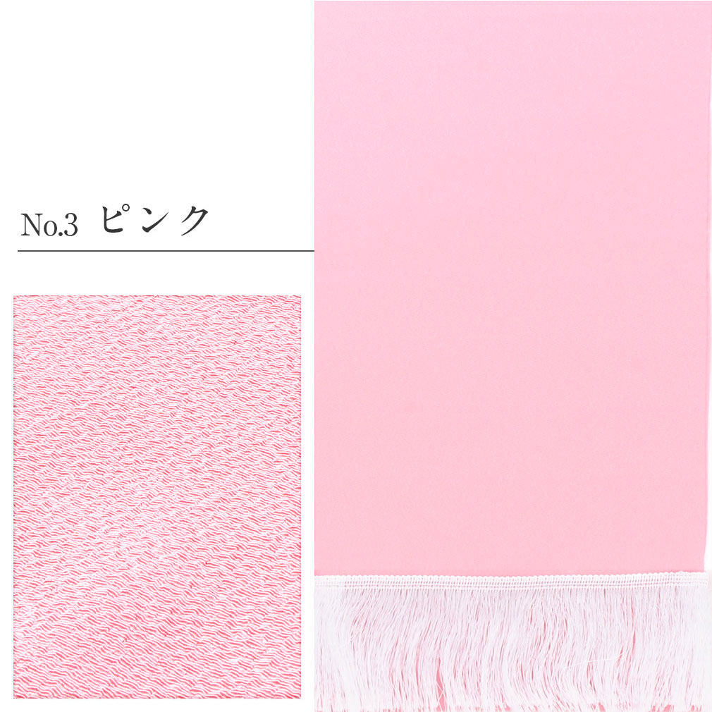 七五三しごき