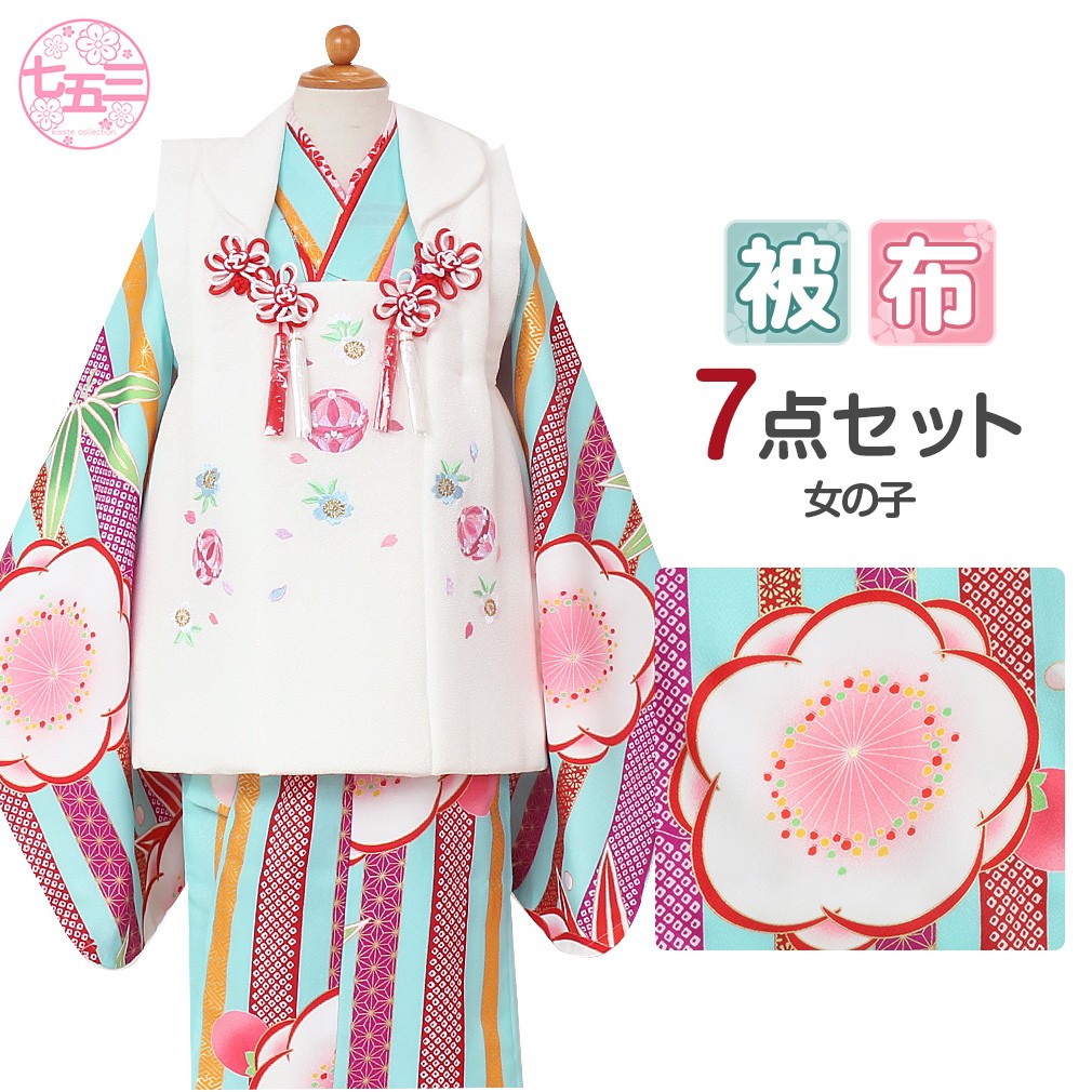 正絹 被布セット