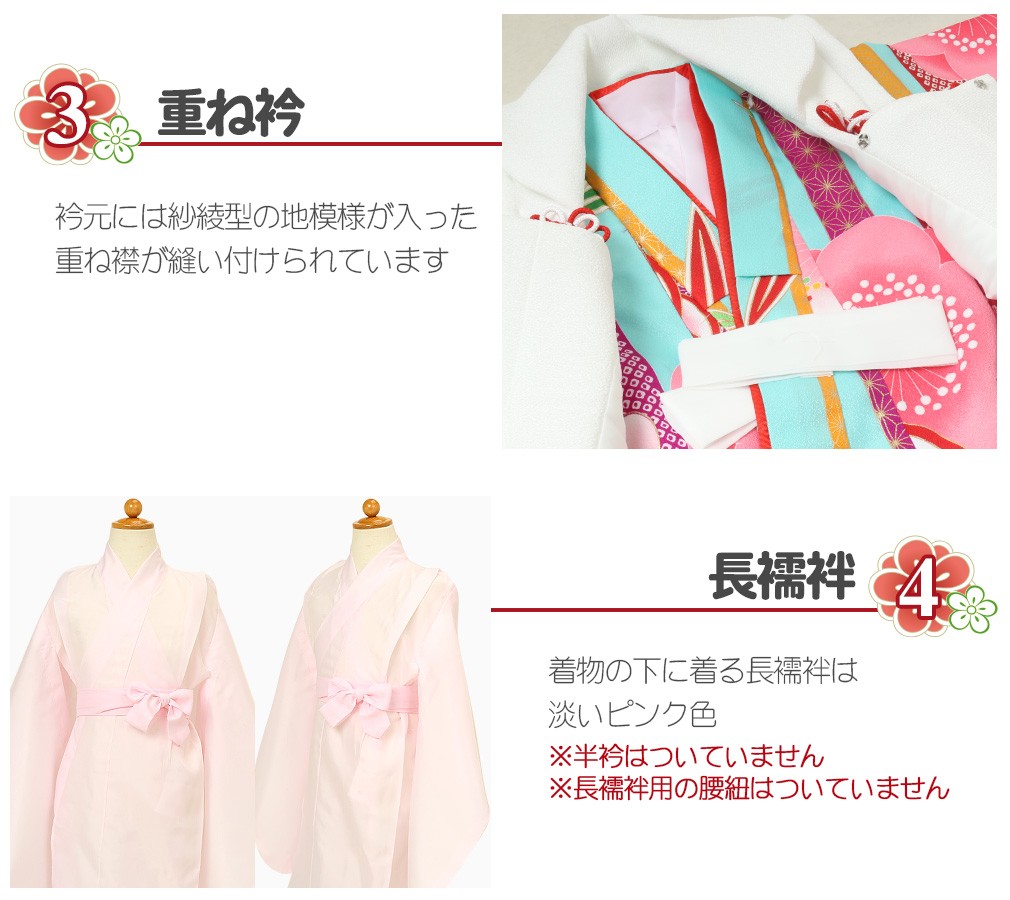 正絹 被布セット