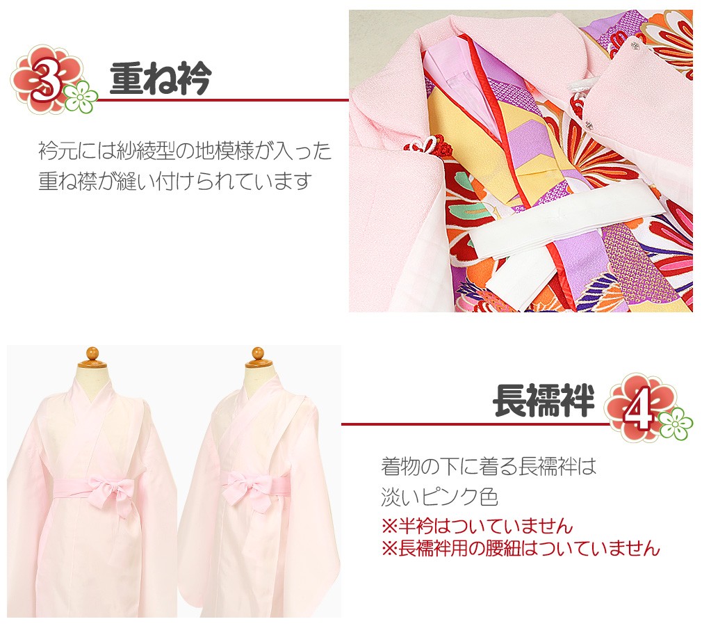 ３歳被布　いちごミルク色ちりめん　ピンク　七五三などに 楽天市場】七五三 着物 3歳 女の子 ブランド被布セット Shikibu