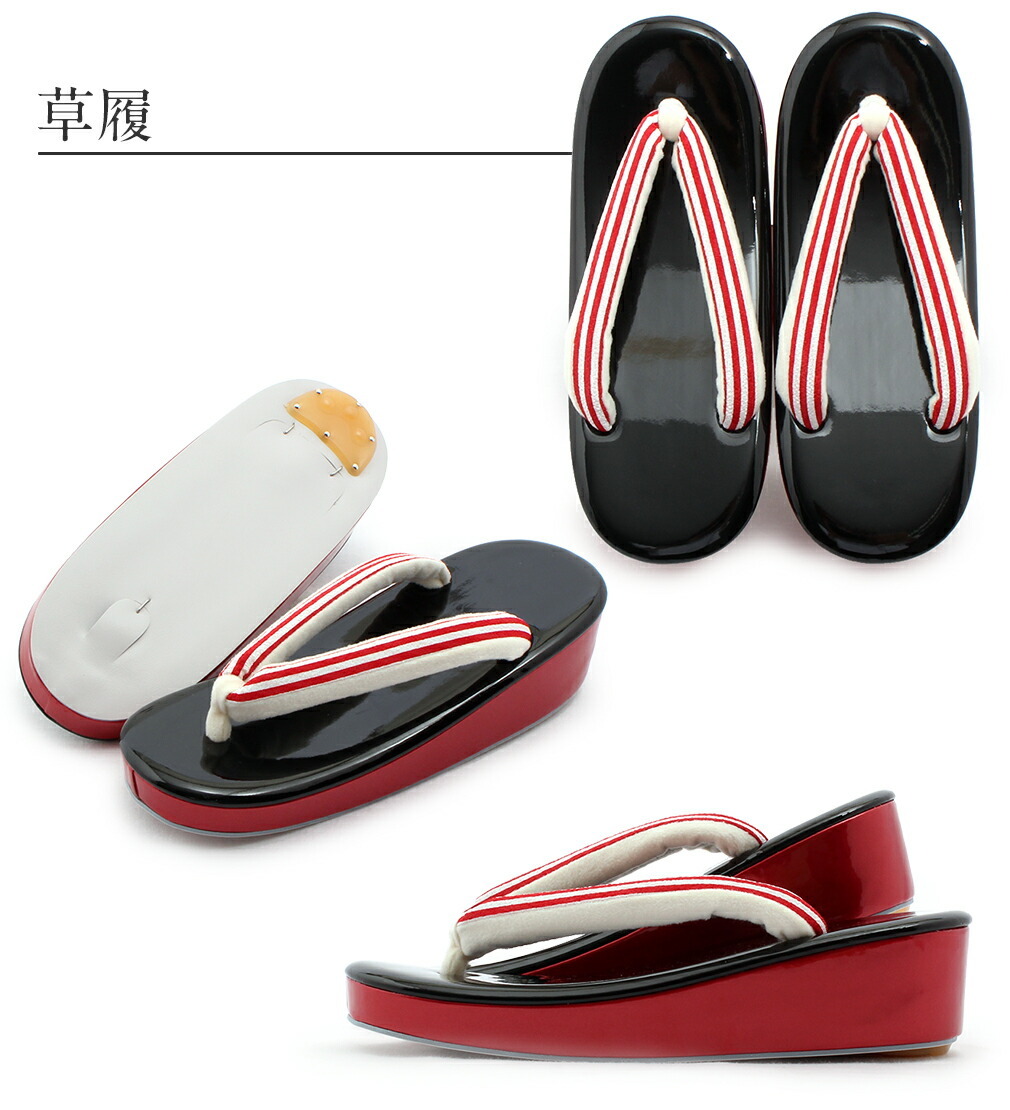 七五三 はこせこ6点セット