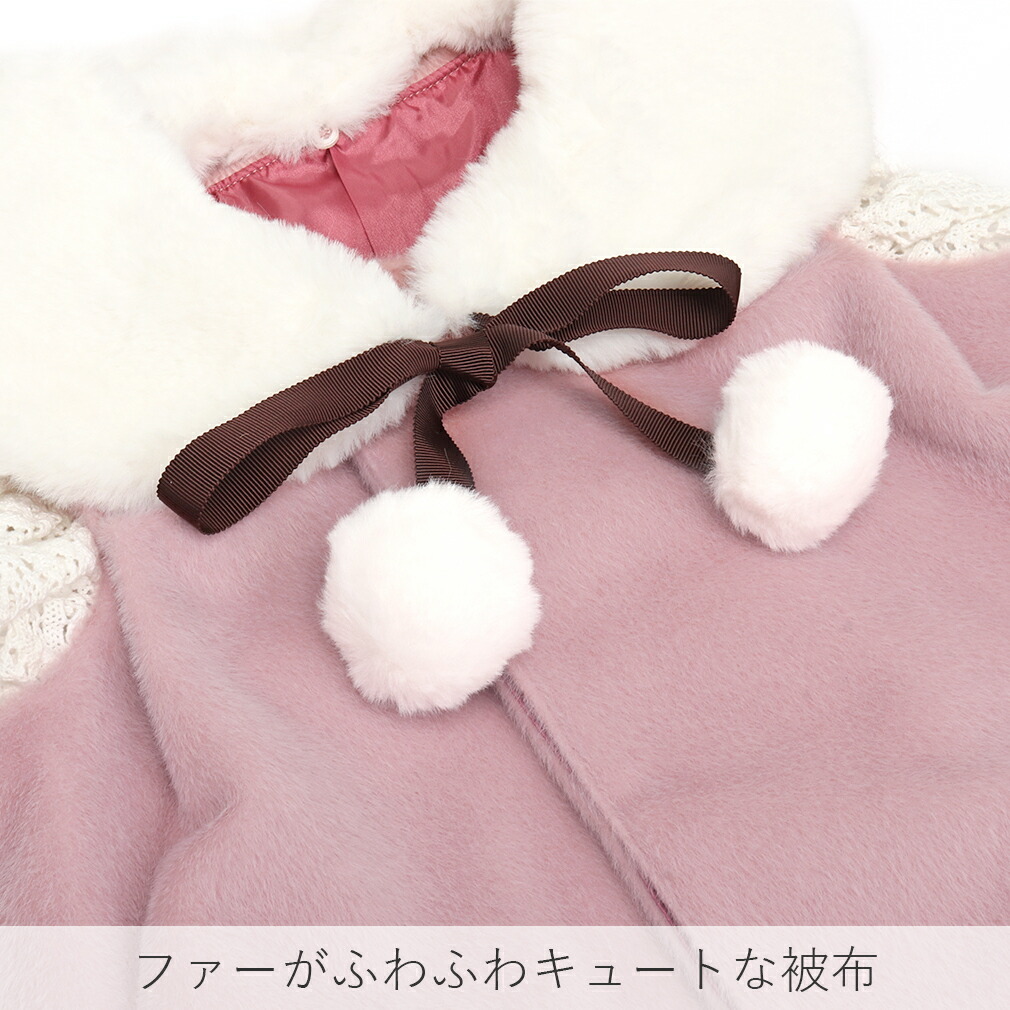 Kisste（キステ） 七五三 着物 3歳 女の子 被布 セット 3点 アクア