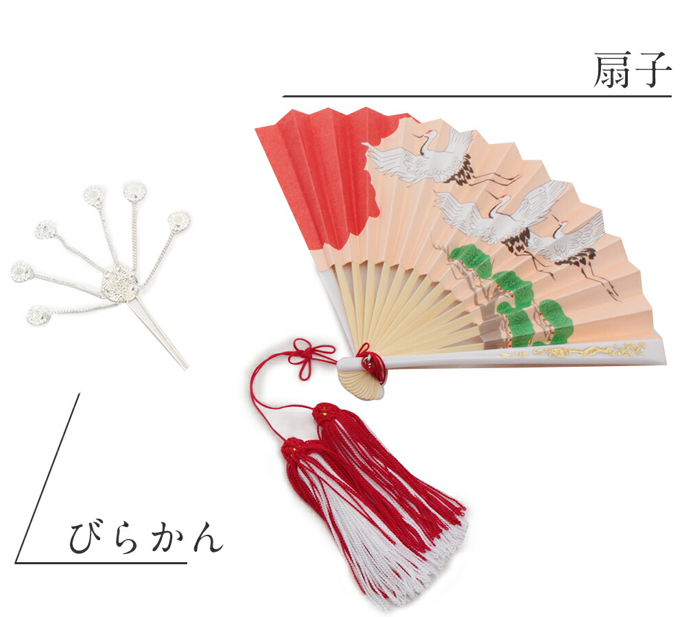 romi3点まとめ売り【七五三  セット 赤と金色 草履 扇子 小物付き】 七五三 はこせこセット 7歳 バッグ 草履21cm 箱迫 丸ぐけ 扇子