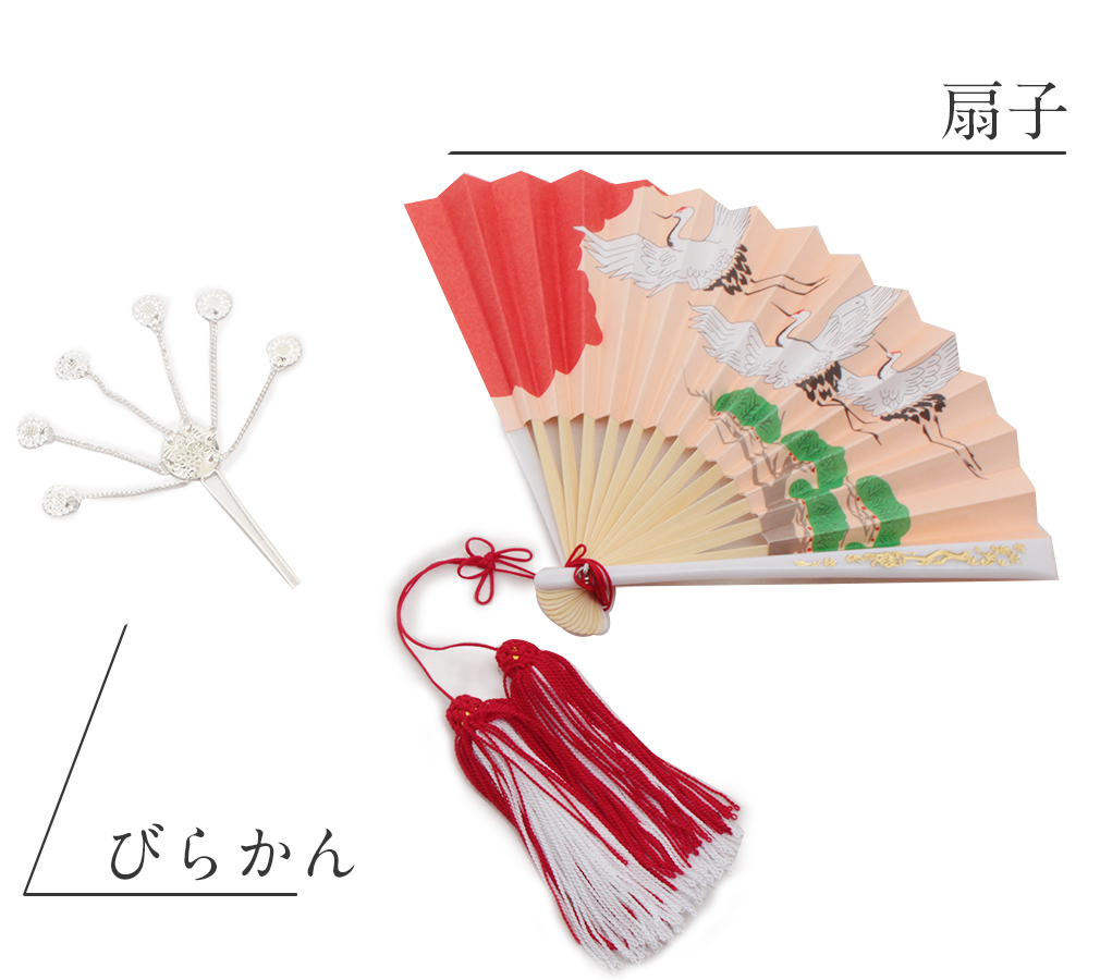 七五三小物一式セット　(女の子) Kisste 七五三 7歳 小物 セット 女の子 はこせこ 21cm 正絹 刺繍