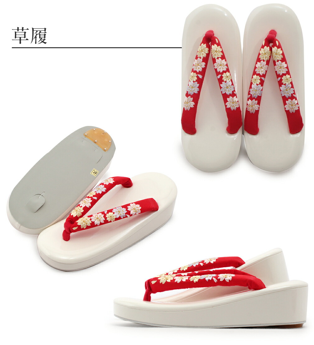 七五三　はこせこ7点セット