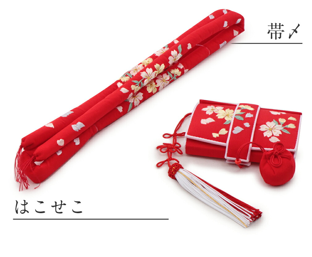 七五三 （七歳用）着物小物セット 赤とピンク（正絹） 七五三 （七歳用）着物小物セット 赤とピンク（正絹）