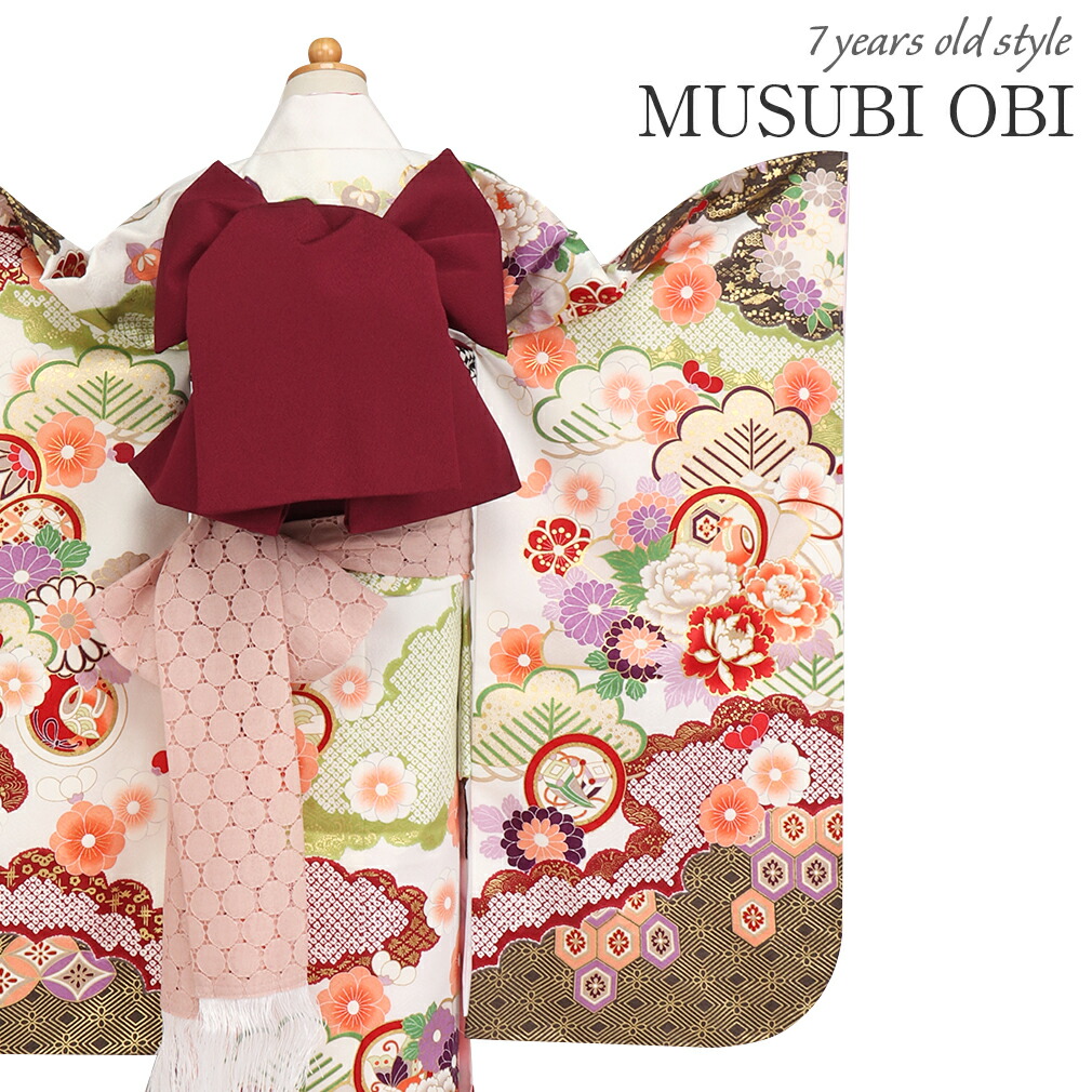 七五三　作り帯