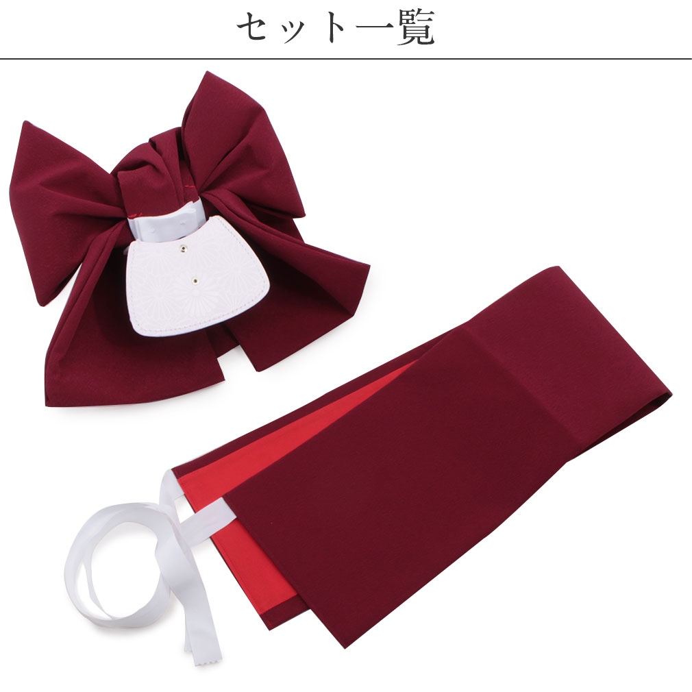 七五三　作り帯