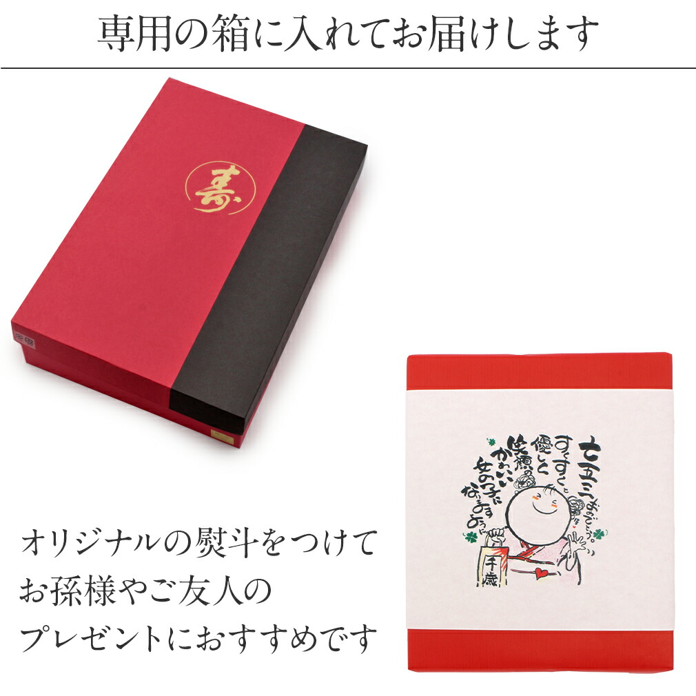 七五三用小物類　まとめて Kisste（キステ） 七五三 7歳 小物 セット 女の子 はこせこ 21cm 正絹