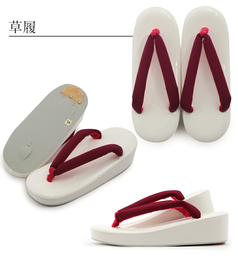 七五三　はこせこ7点セット