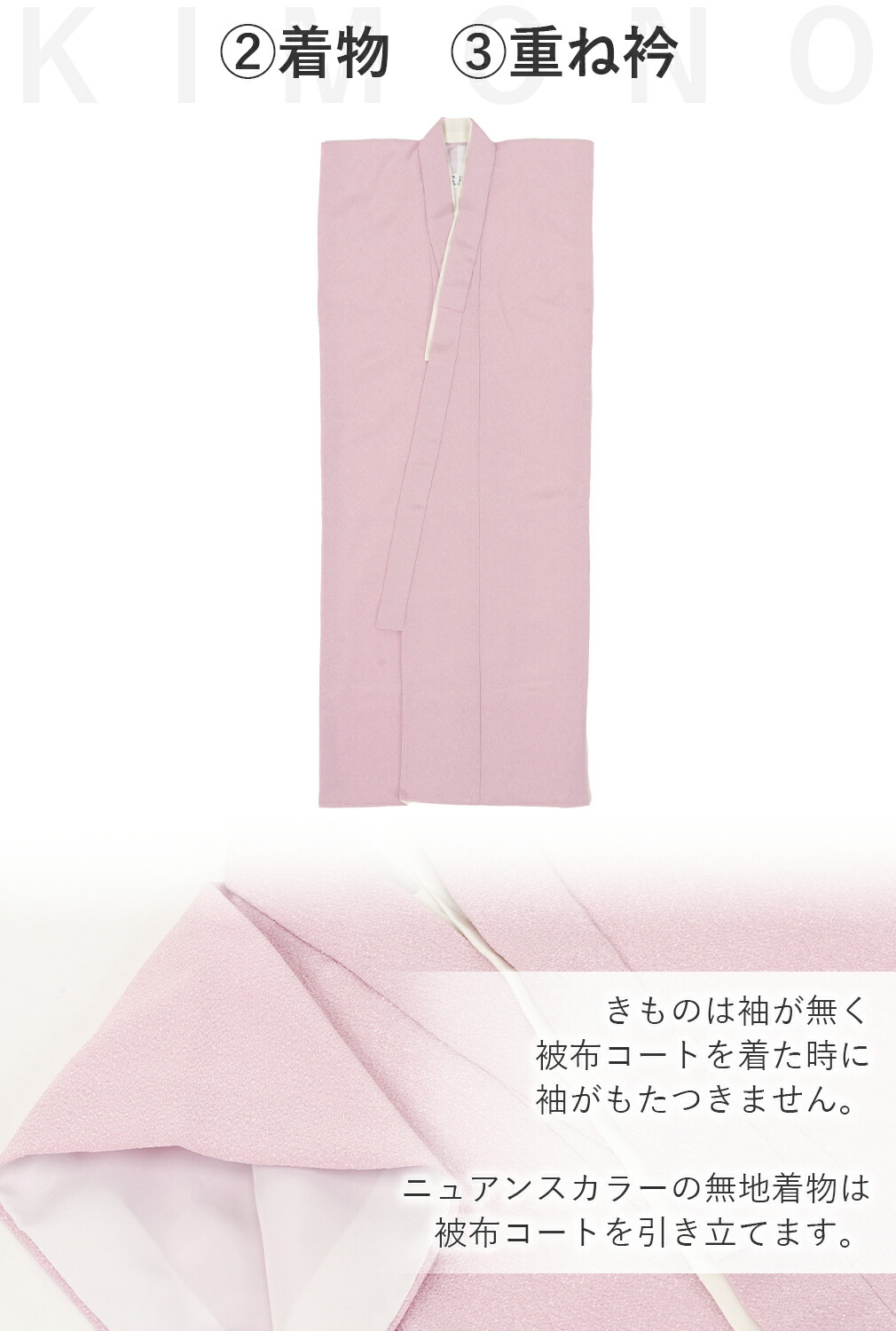 Kisste（キステ） 七五三 着物 3歳 女の子 被布 セット 7点 水色