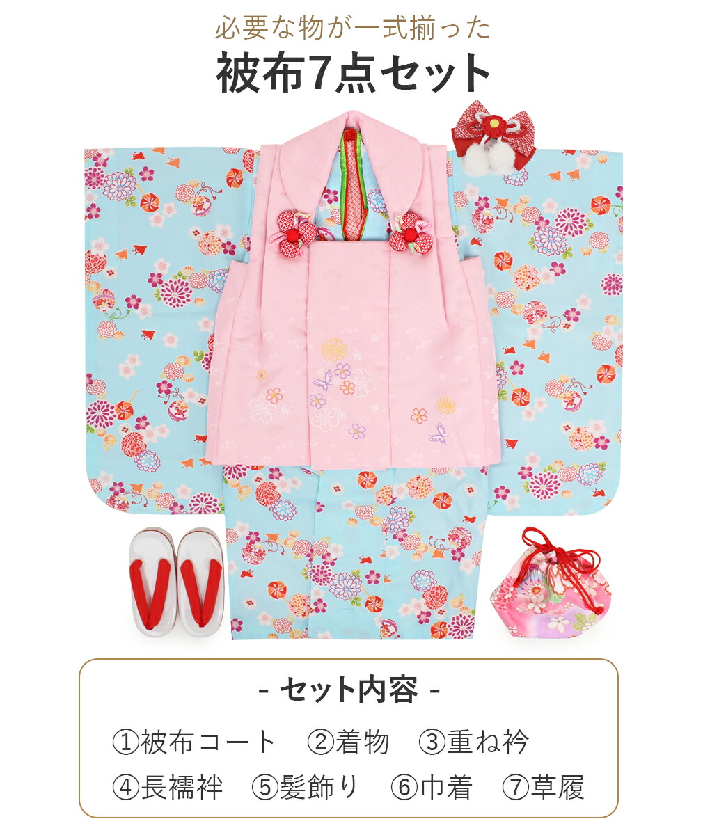 【花ひめ赤鞠】七五三 3歳 着物　被布コート10点セット　女の子 楽天市場】七五三 着物 3歳 被布セット 正絹 女の子 京都花ひめ