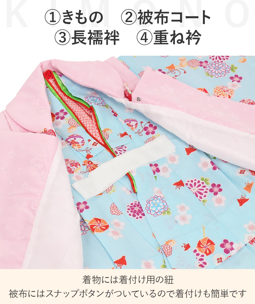 刺繍入り被布♡七五三　3歳　女の子　セット　一式　ピンク　赤　水色 刺繍入り被布♡七五三 3歳 女の子 セット 一式 ピンク 赤 水色
