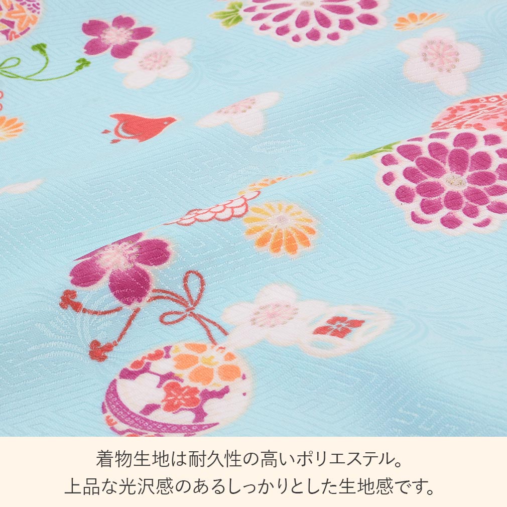 Kisste（キステ） 七五三 着物 3歳 女の子 被布セット 販売 7点 水色