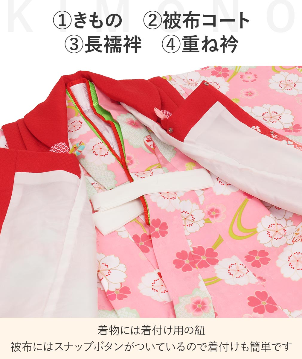 女の子被布セット