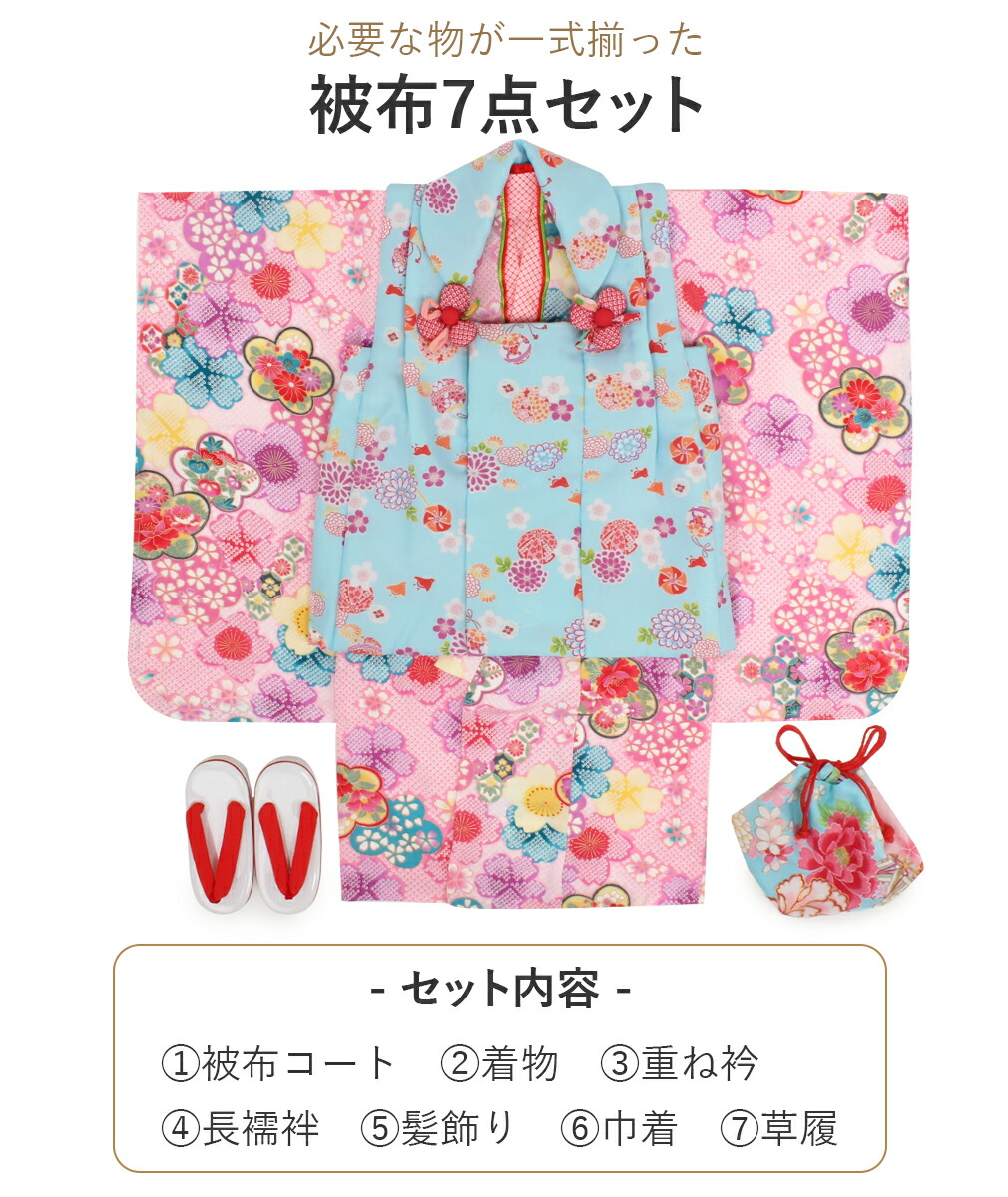 紫鹿の子柄♡七五三　3歳　女の子　セット　一式　パープル　ピンク 753 七五三 着物レンタル 3歳 女の子 フルセット 被布 ピンク×紫