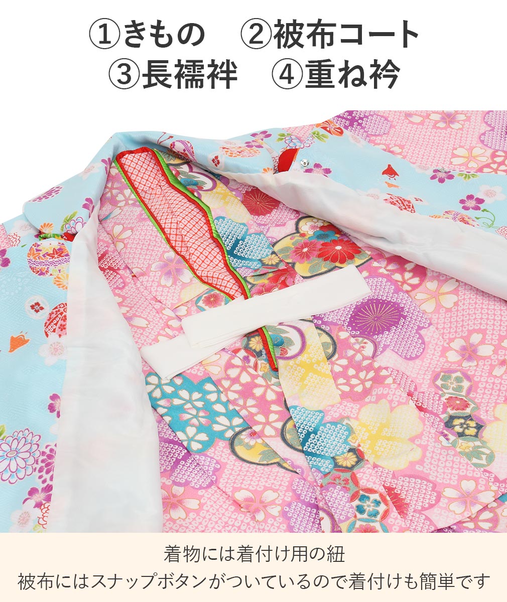 女の子被布セット