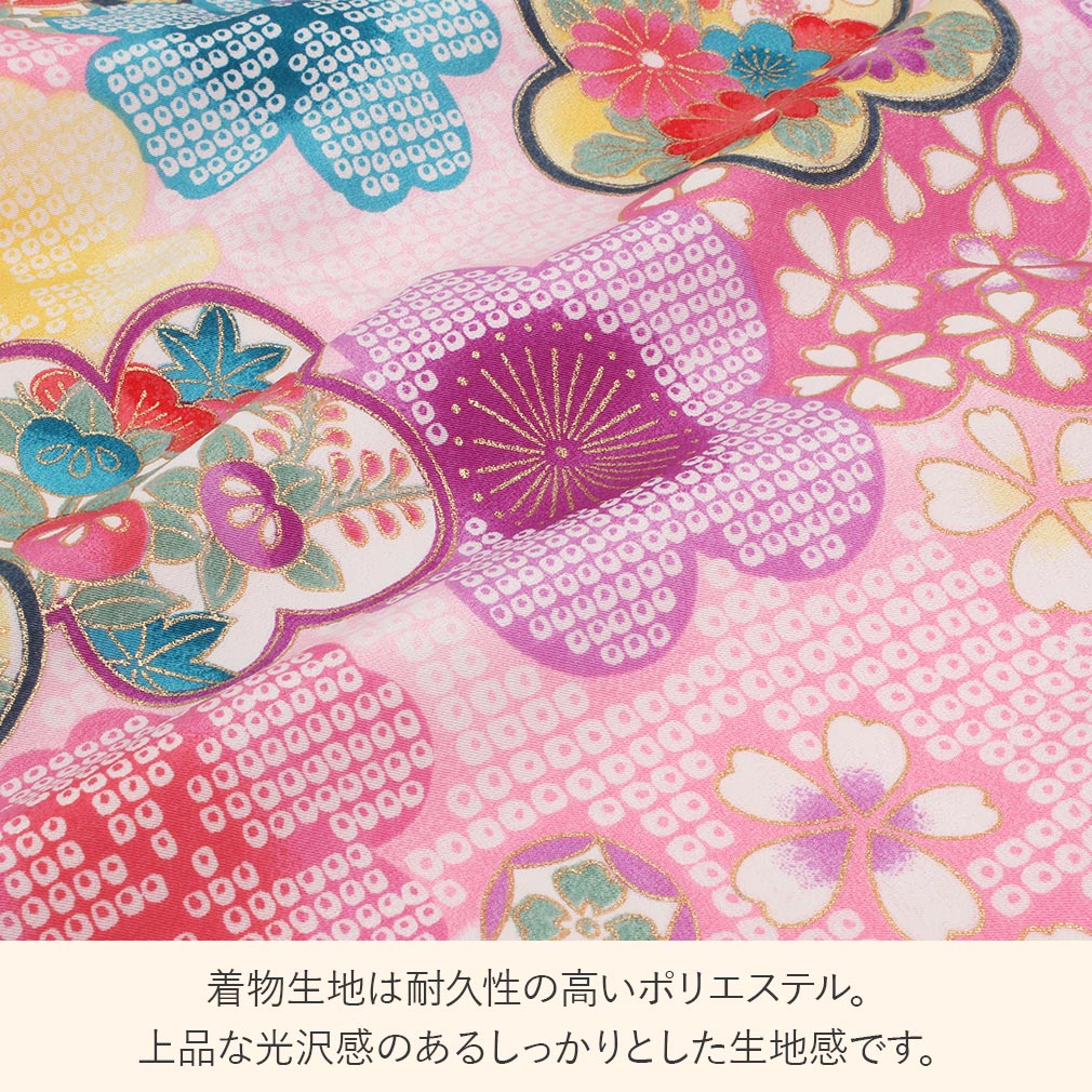 Kisste 七五三 着物 3歳 女の子 被布セット 販売 7点 ピンク