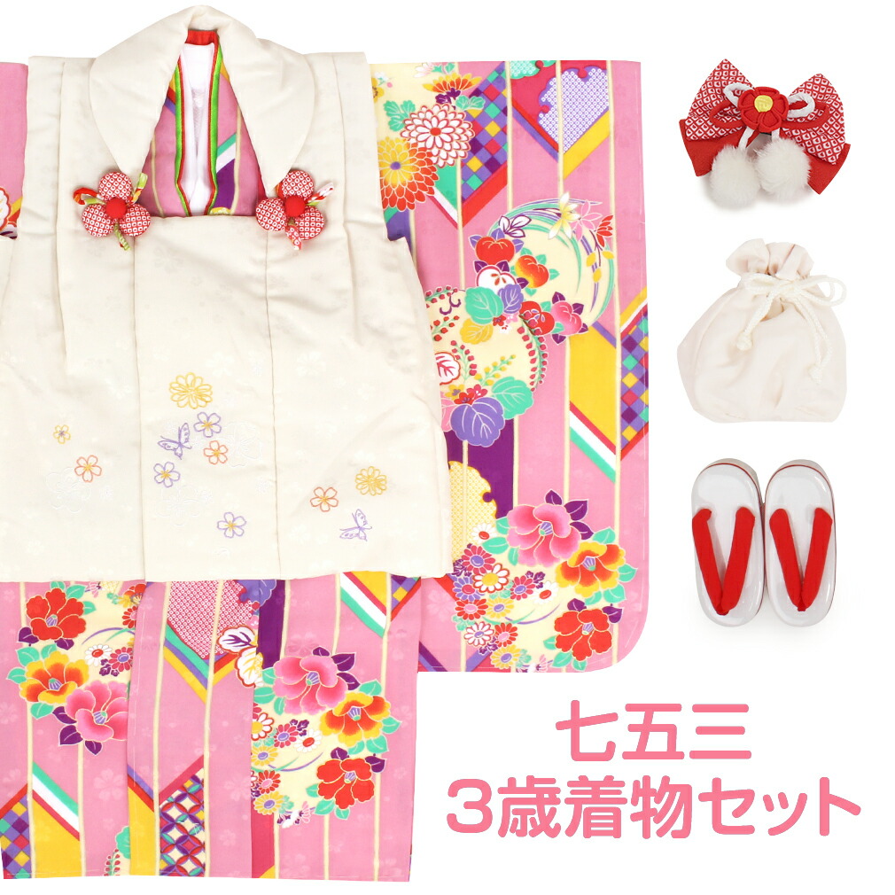 七五三　３点セット(被布　肌襦袢　着物)３歳　女の子 在庫限り 特価 七五三 女の子 着物 3歳 被布セット 着物セット 8