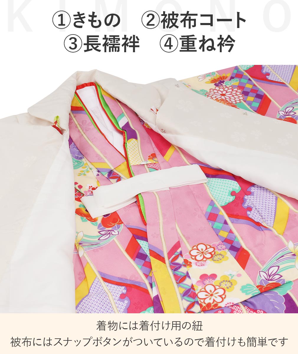 七五三3歳女の子　被布セット　❤️ Kisste 七五三 着物 3歳 女の子 被布セット 販売 7点 ピンク 黄