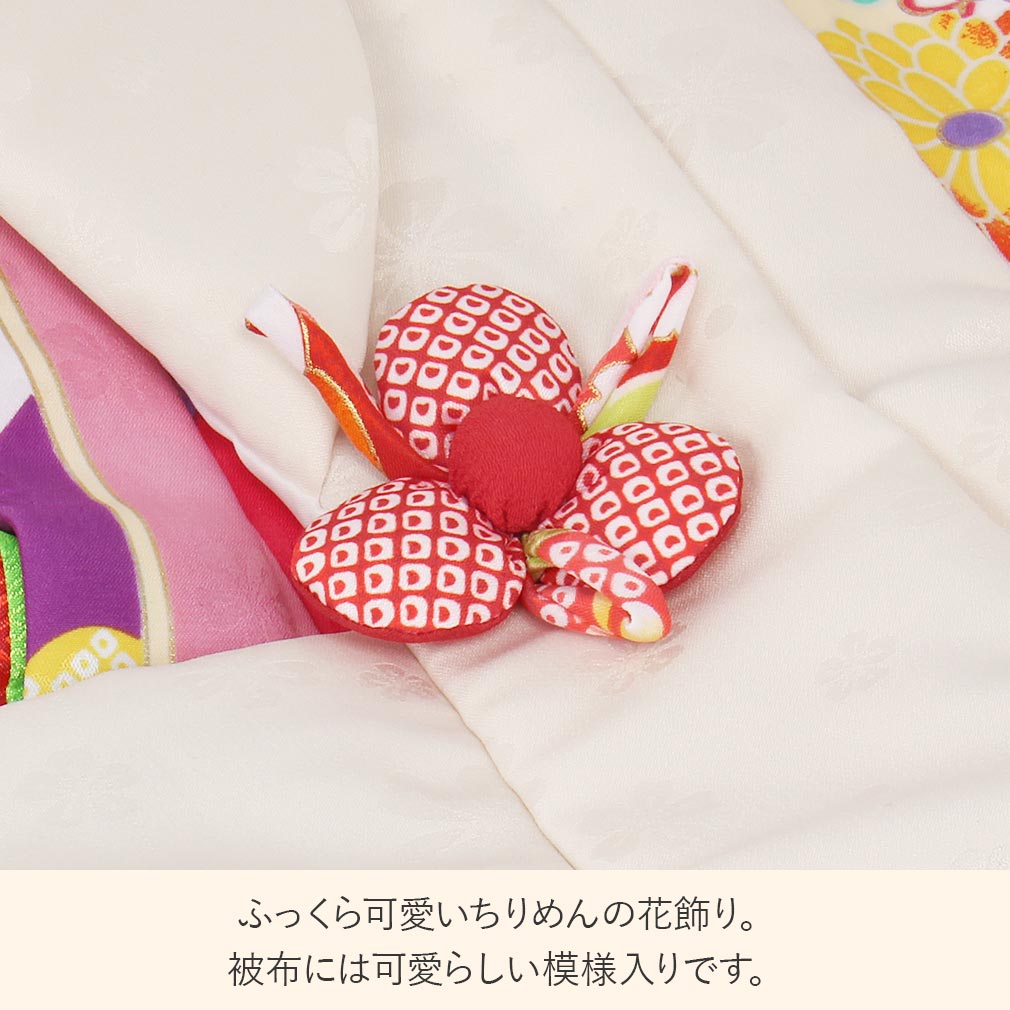 Kisste 七五三 着物 3歳 女の子 被布セット 販売 7点 ピンク 黄