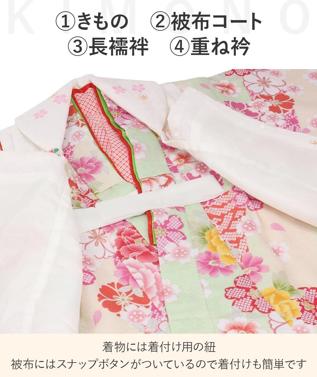 女の子被布セット