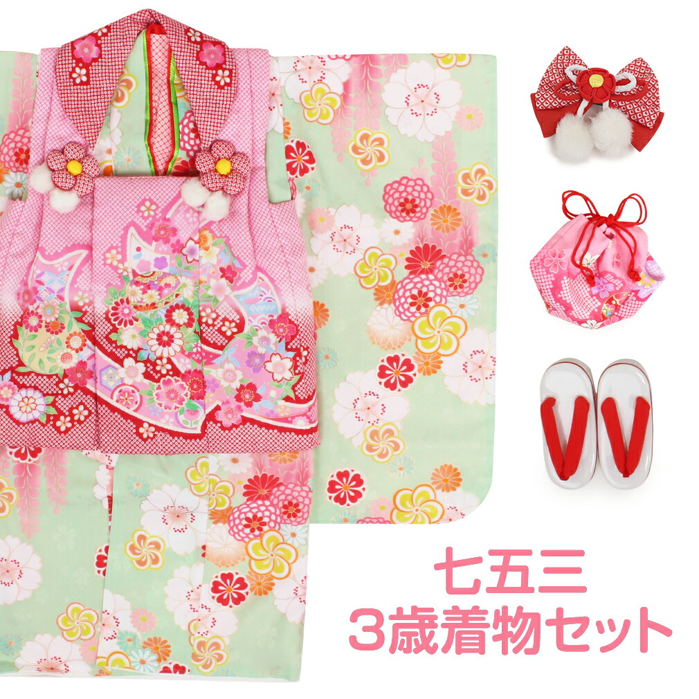 Kisste 七五三 着物 3歳 女の子 被布セット 販売 7点 薄黄緑