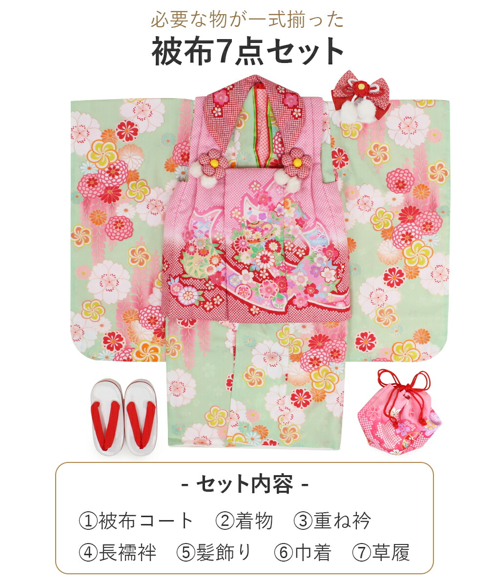 七五三　3歳　女の子　被布　桃色 000000028339-01.jpg?t=
